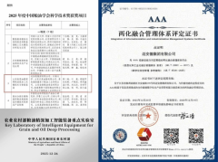 性则决定了产物的底子质量取消费者信赖度