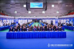 党韩庆华、中国机械工程学会项目从任张振、教